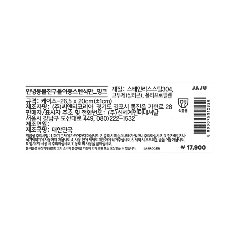 품질표시이미지1