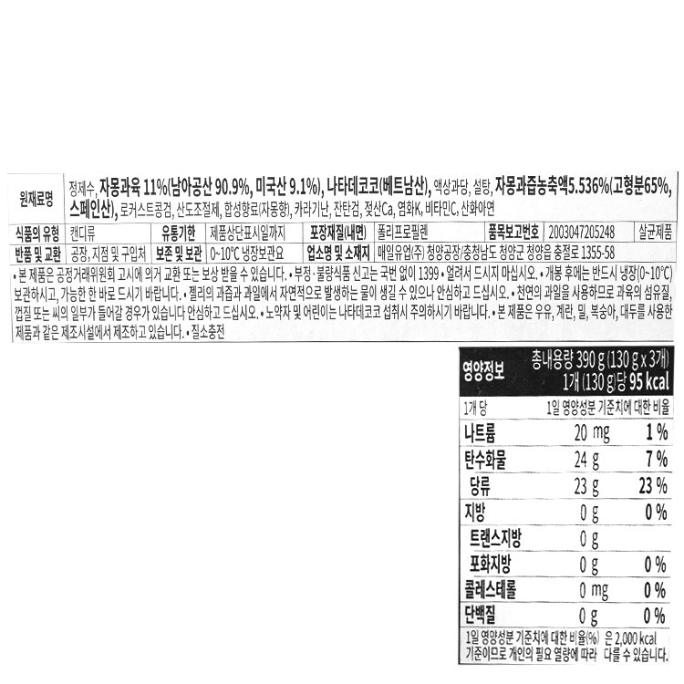 품질표시이미지1