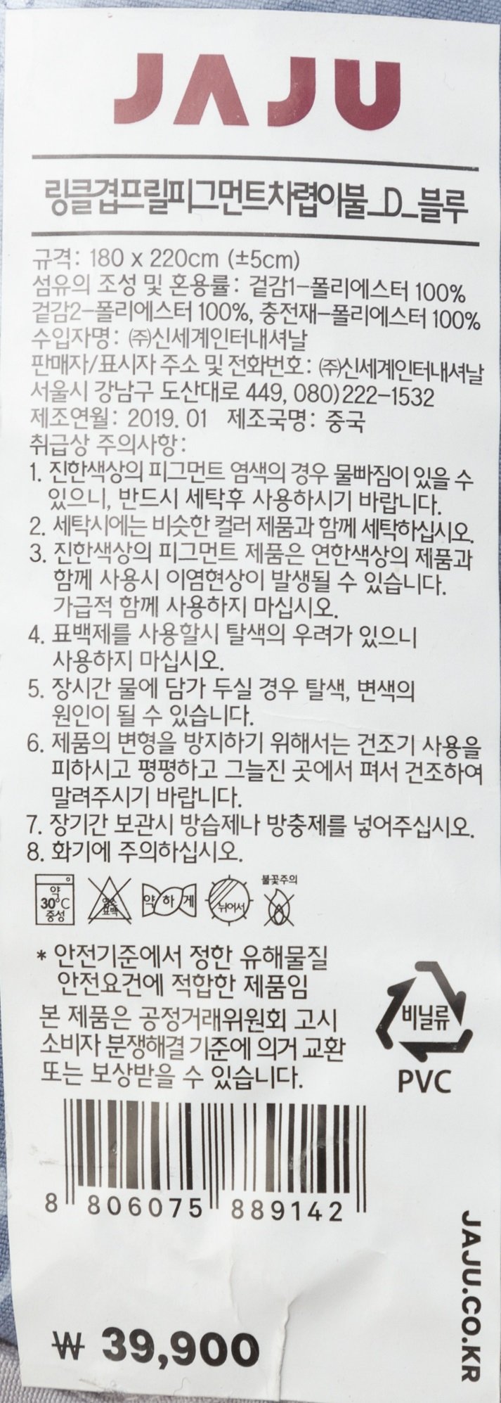품질표시이미지1