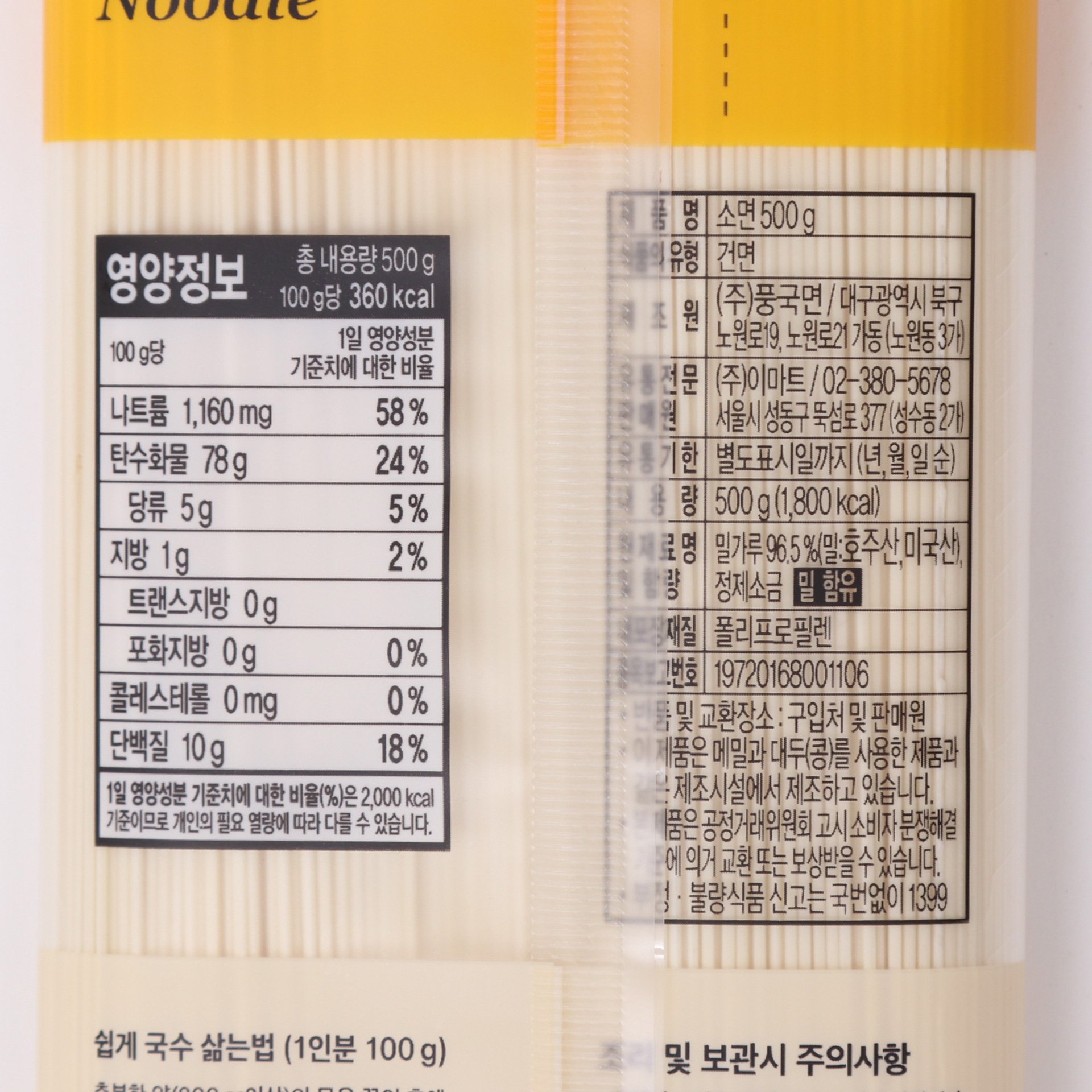 품질표시이미지1