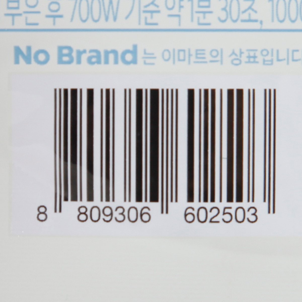 품질표시이미지3