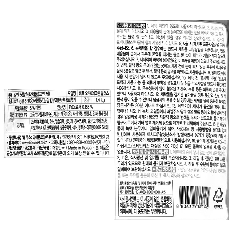 품질표시이미지1