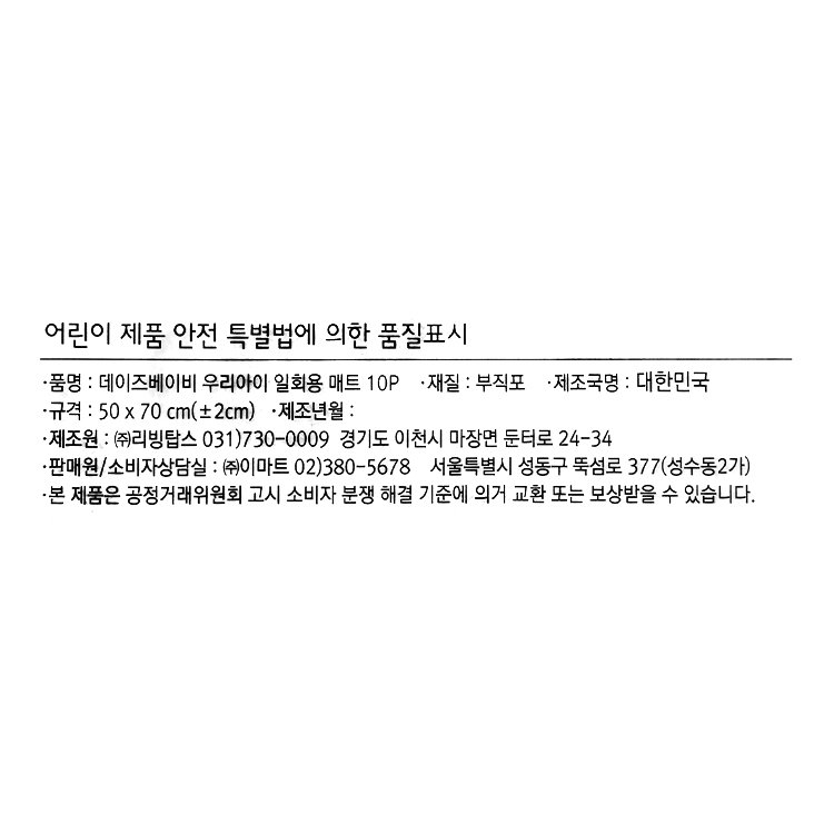 품질표시이미지1