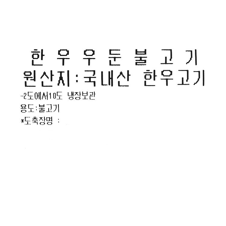 품질표시이미지1