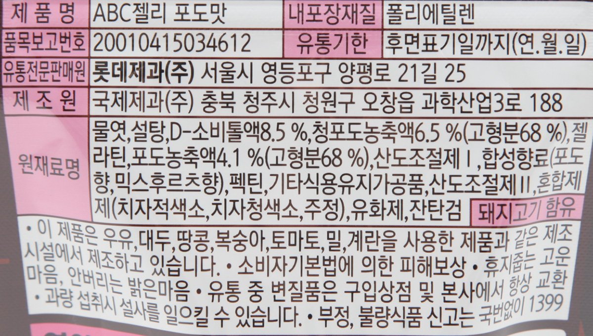 품질표시이미지1