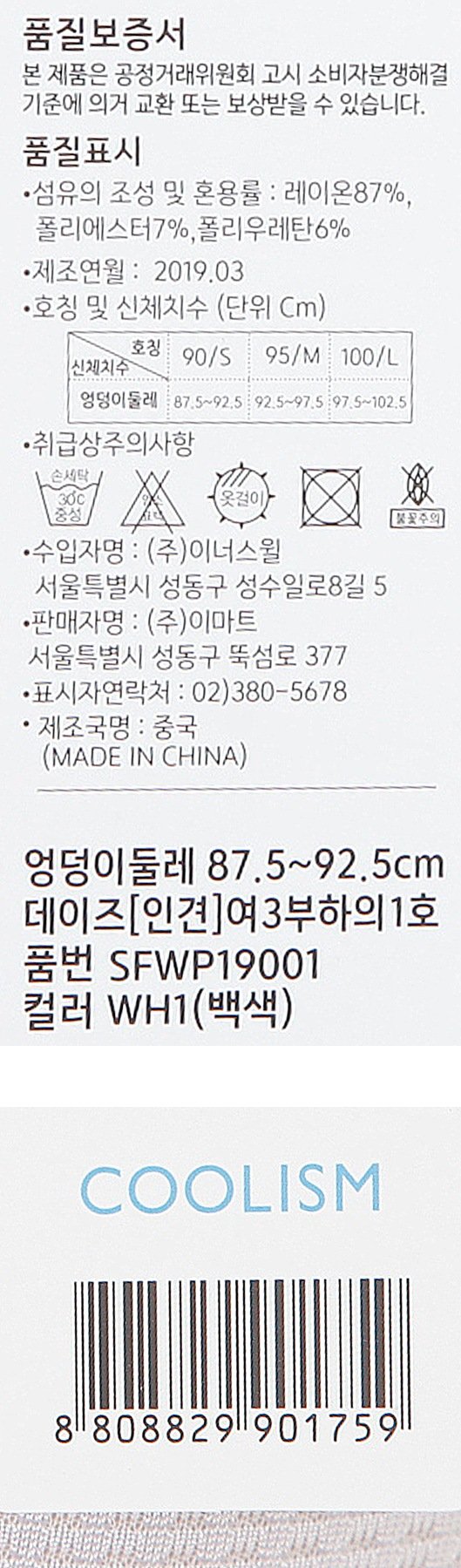 품질표시이미지1
