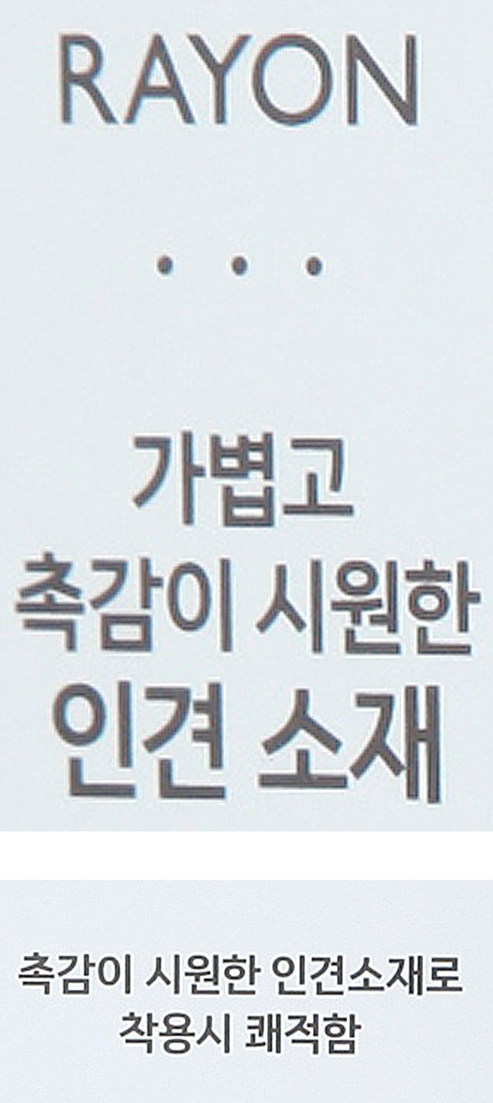 품질표시이미지2