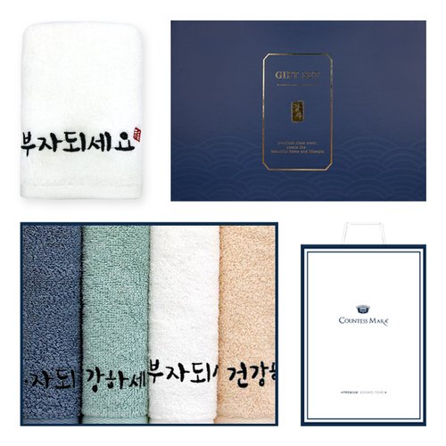 검색결과 >수건 세트, 신세계적 쇼핑포털 SSG.COM