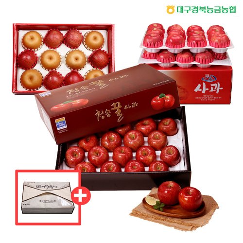 [대구경북능금농협] VIP 황금혼합 과일선물세트 특가전