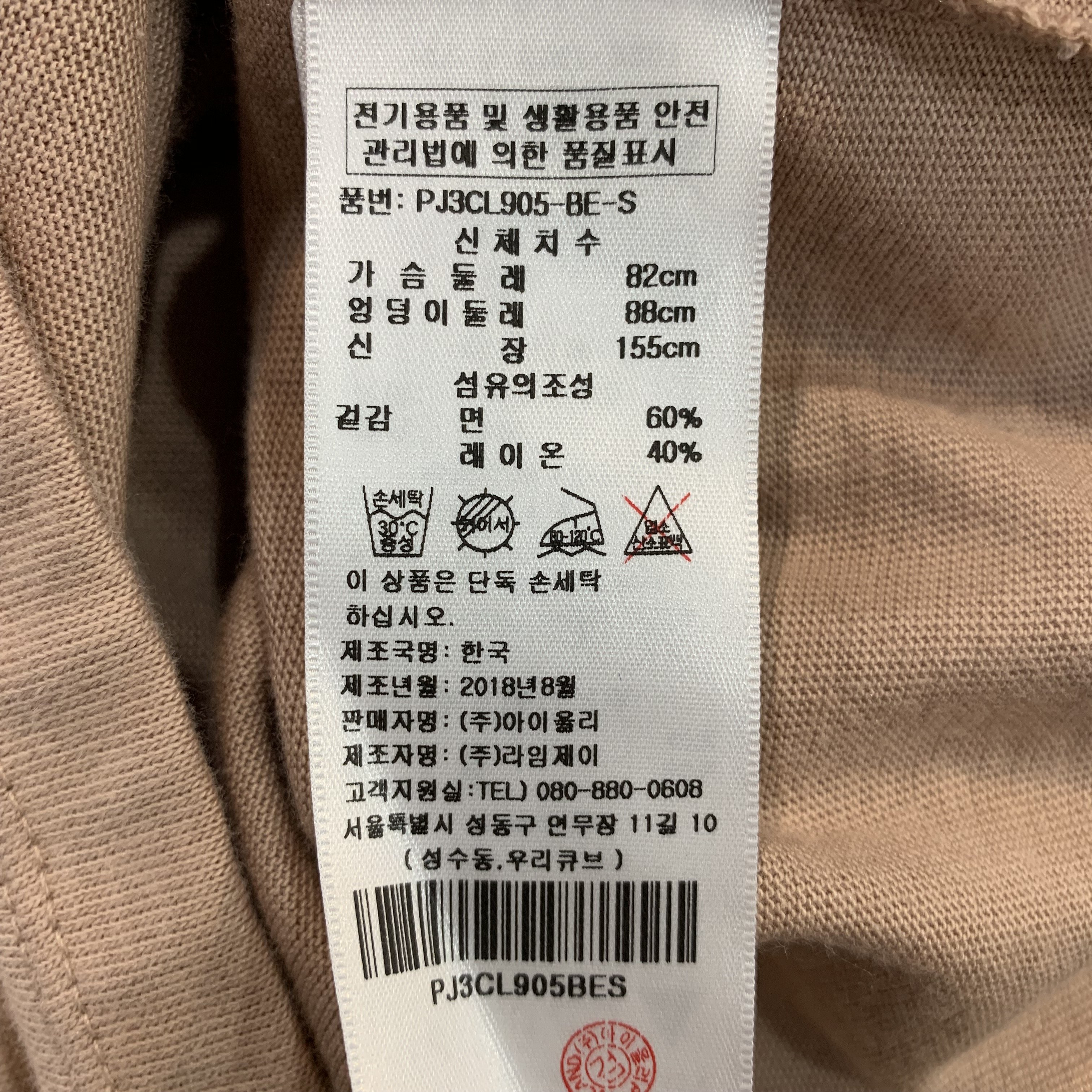 품질표시이미지1