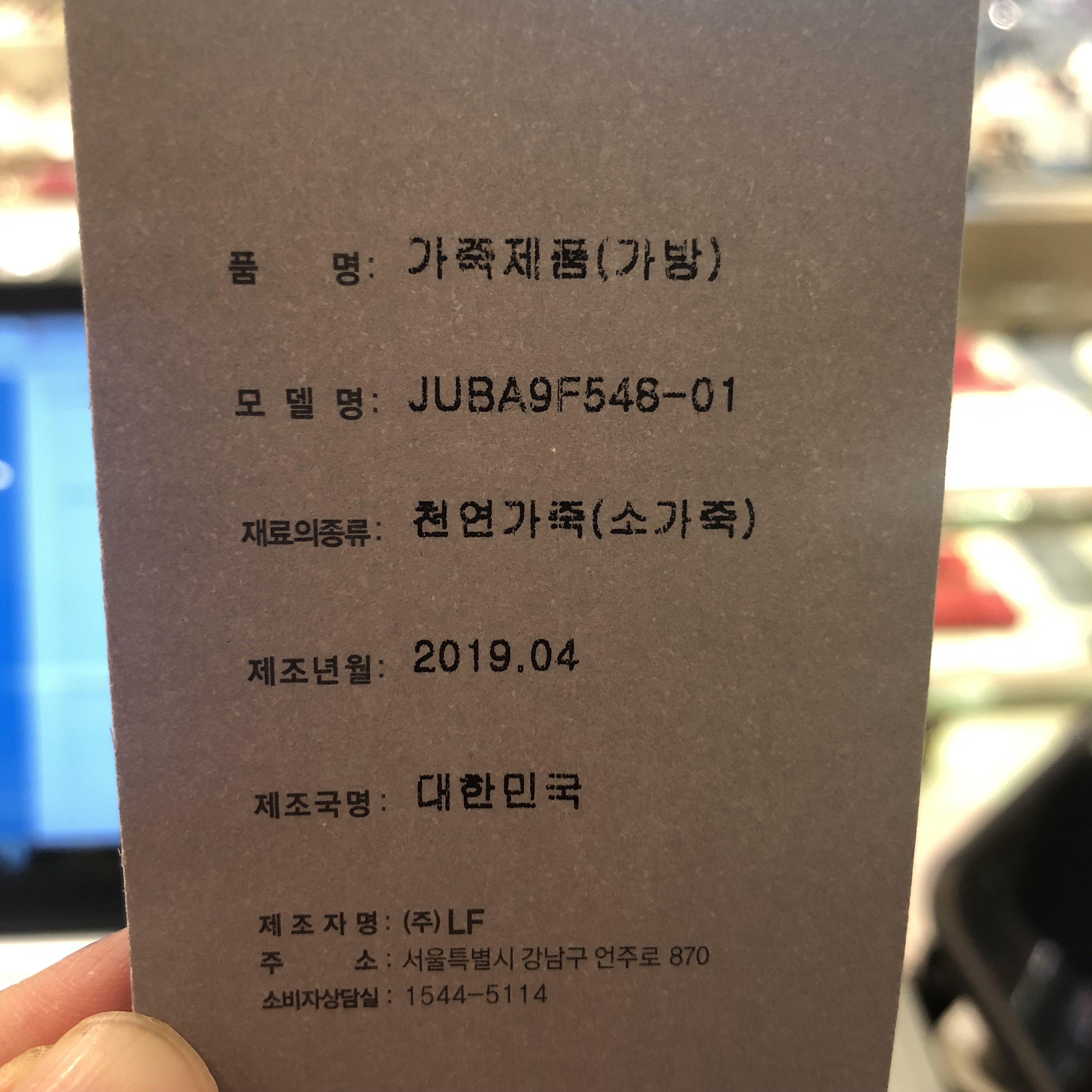 품질표시이미지2