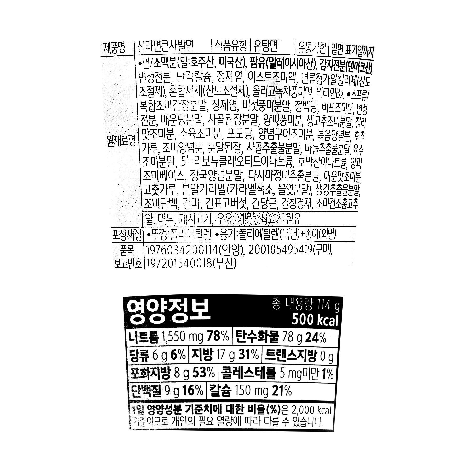 품질표시이미지1