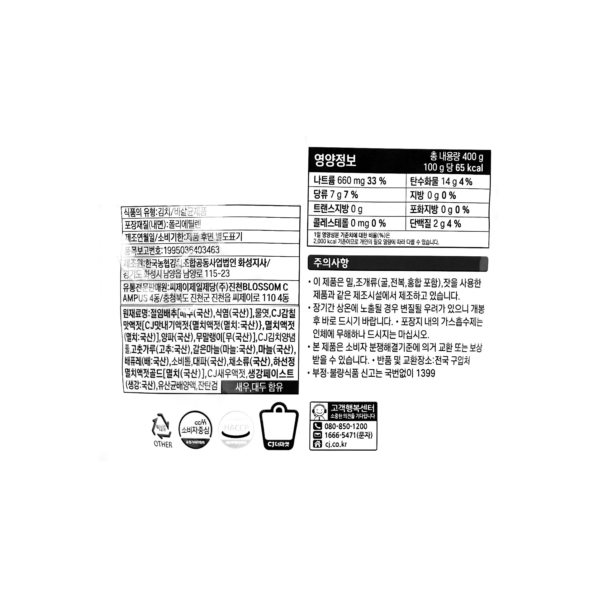 품질표시이미지1