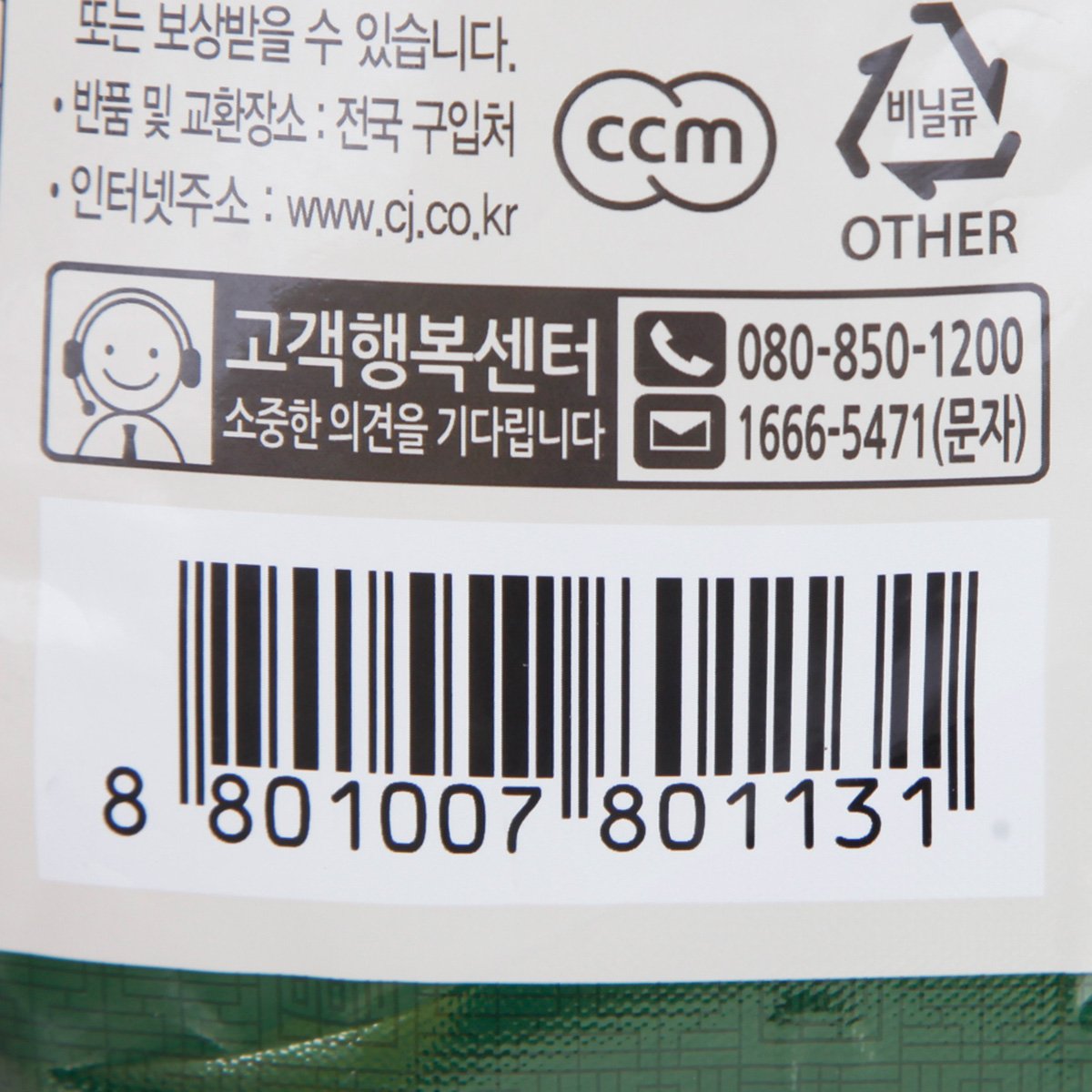 품질표시이미지2