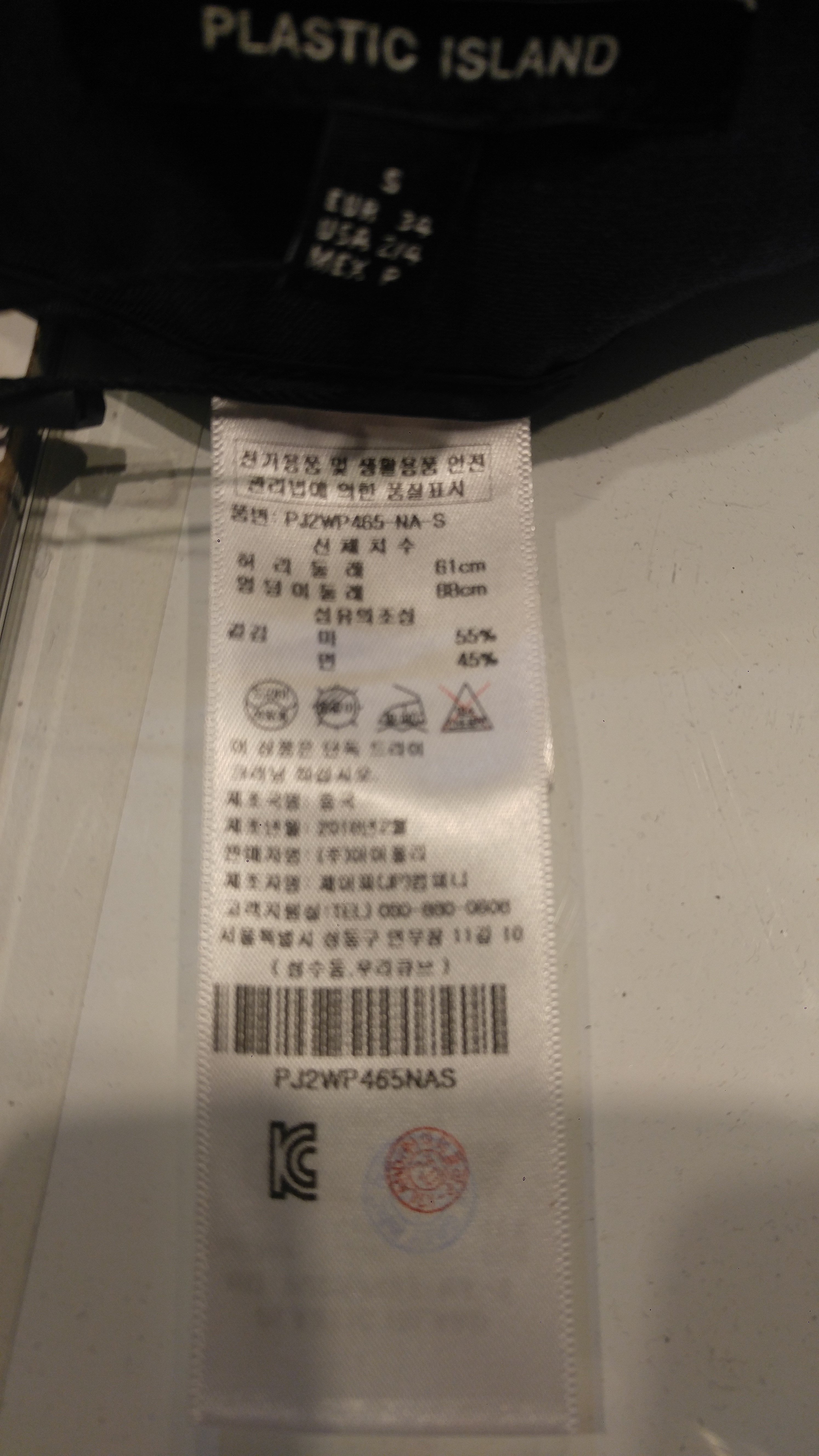 품질표시이미지1