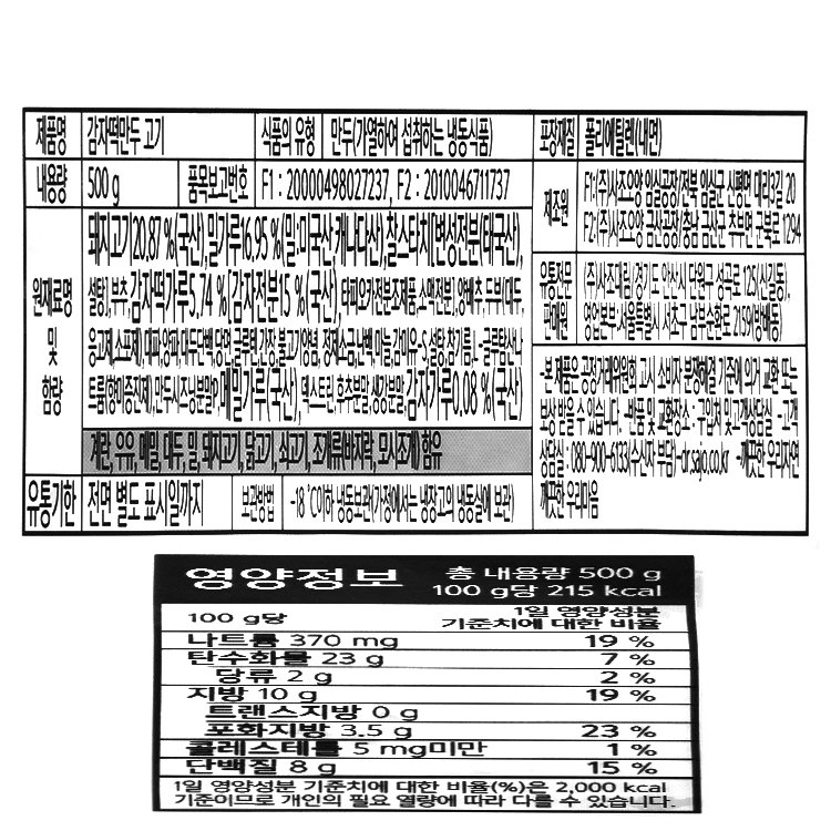 품질표시이미지1