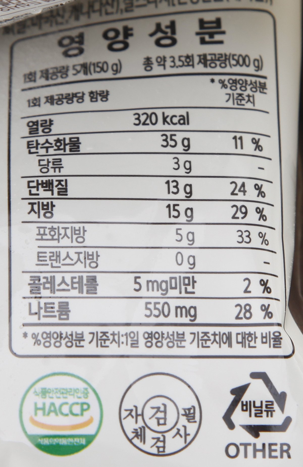 품질표시이미지2