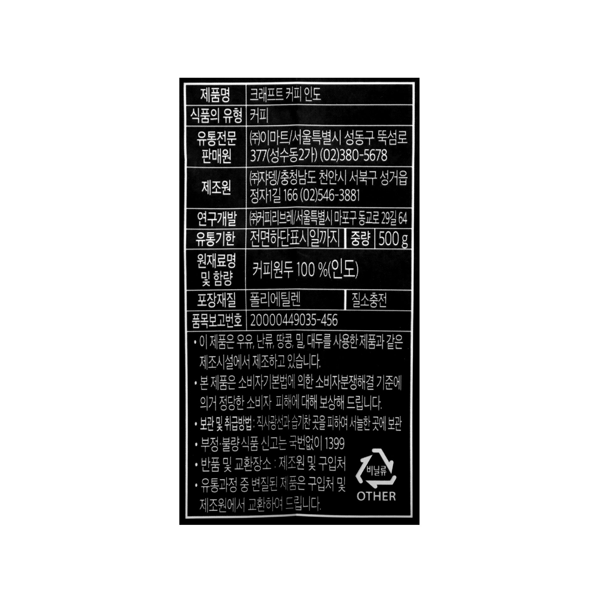 품질표시이미지1