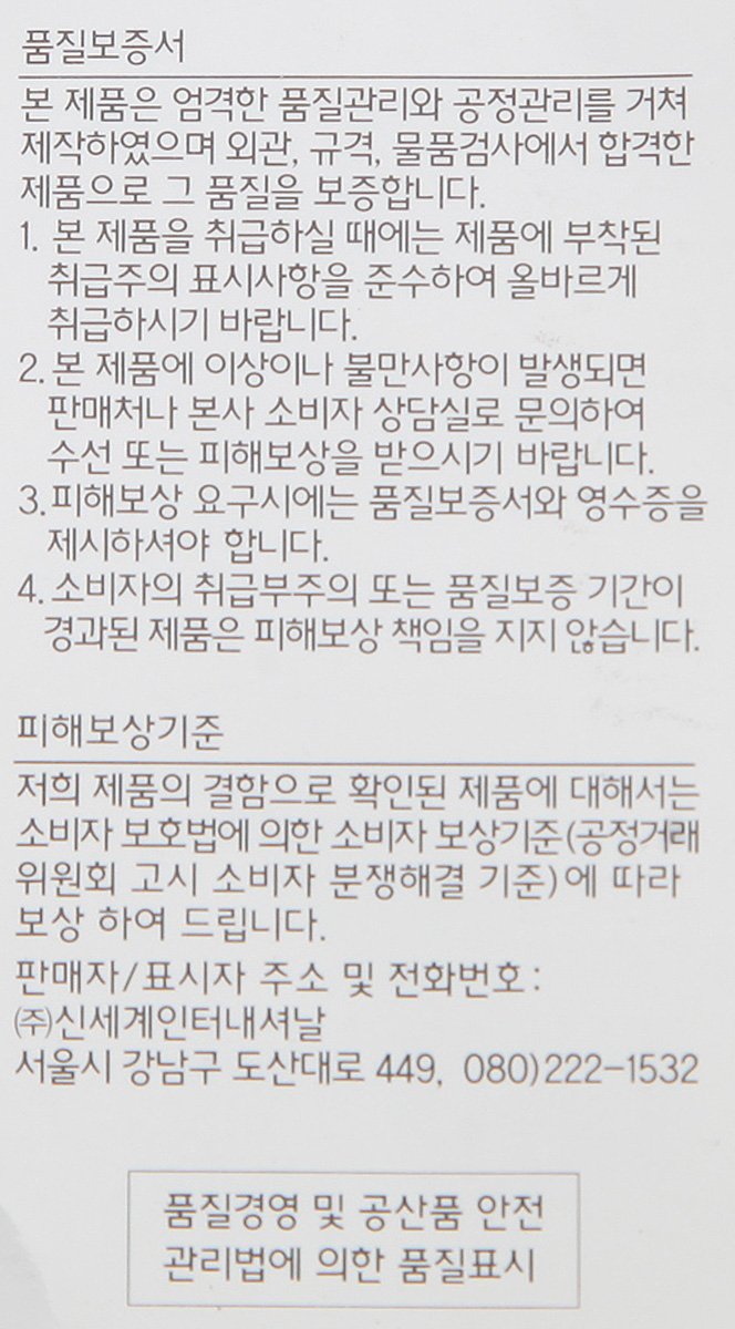 품질표시이미지2
