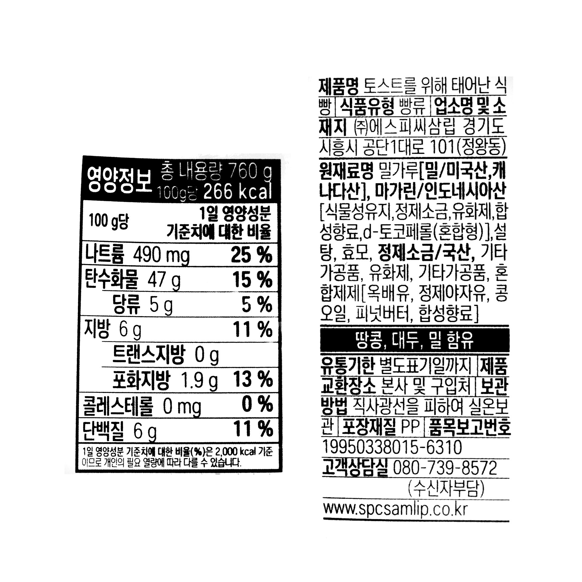 품질표시이미지1