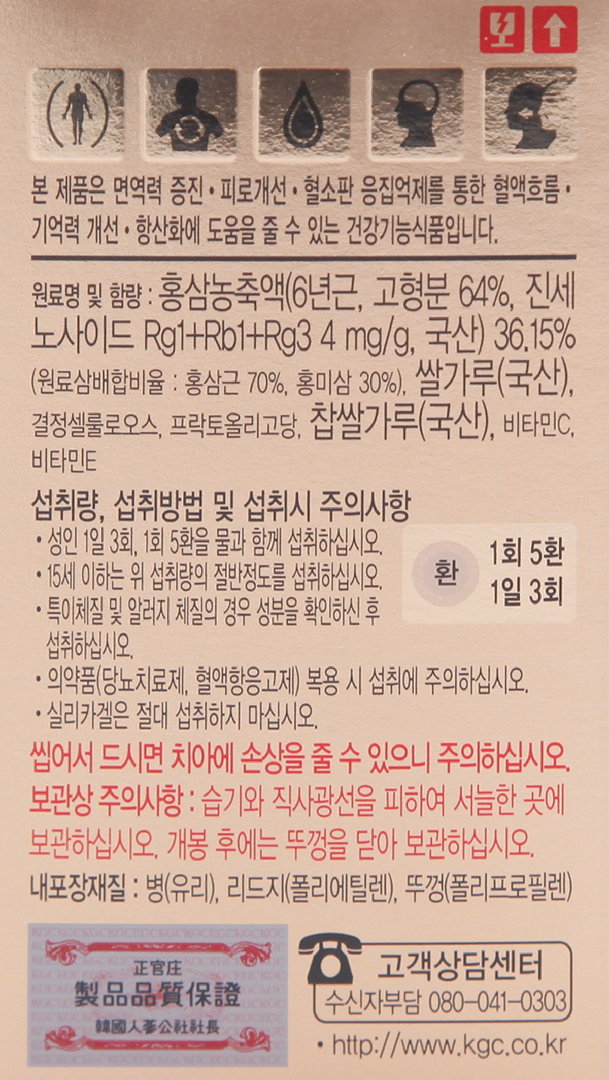 품질표시이미지1