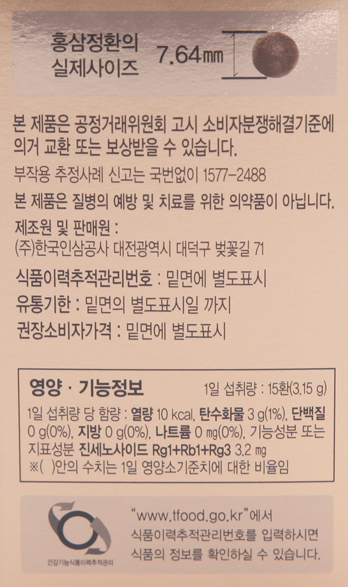 품질표시이미지2