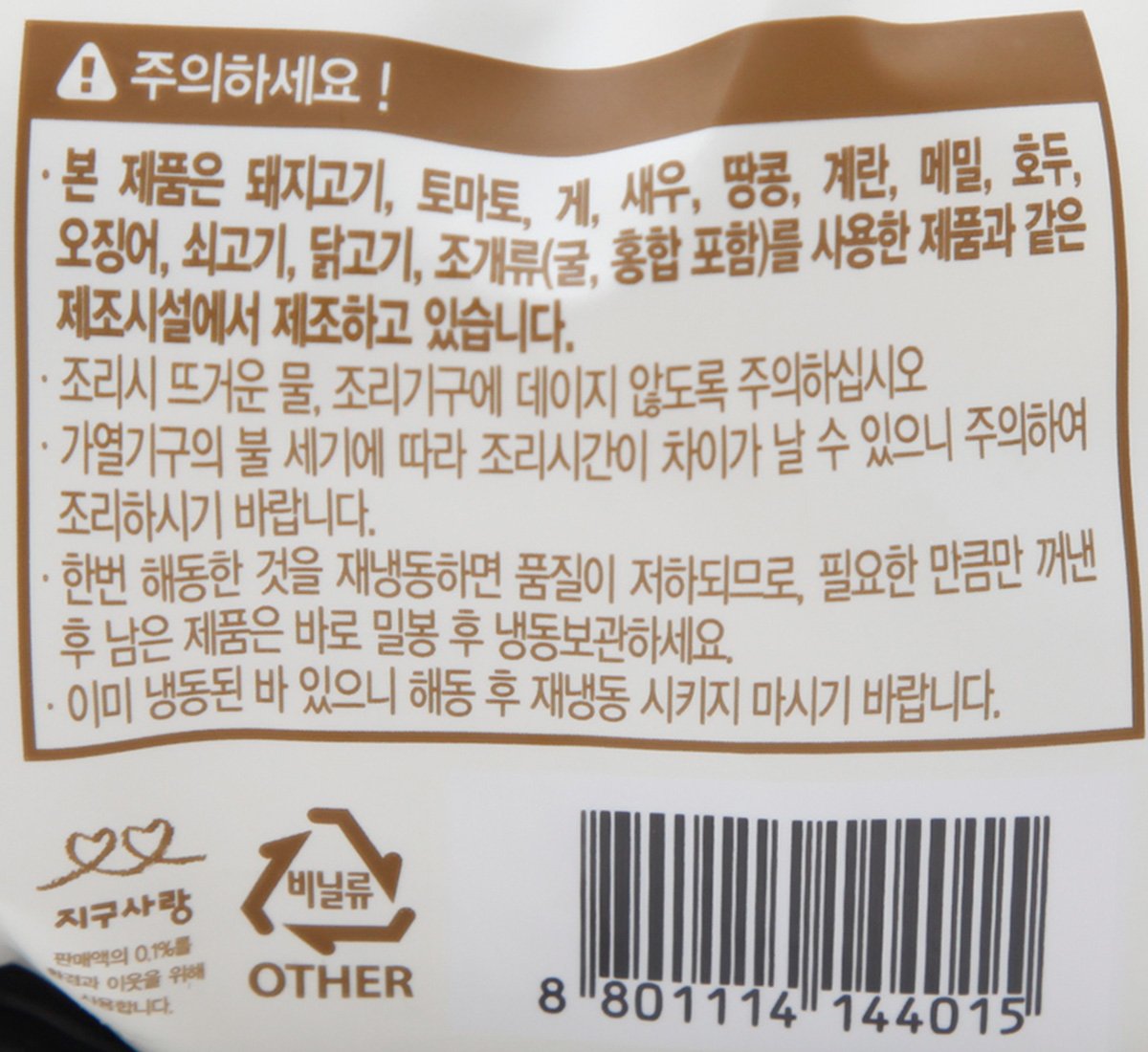 품질표시이미지2