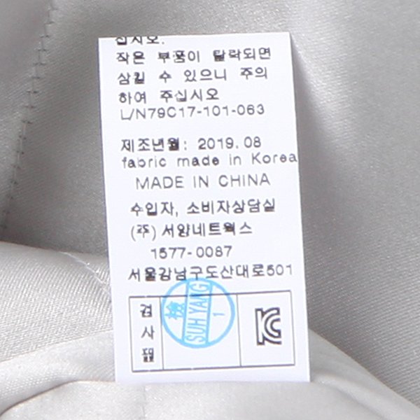품질표시이미지2