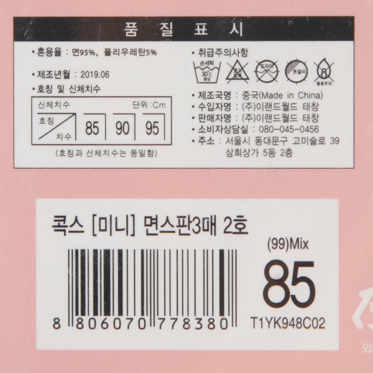품질표시이미지1