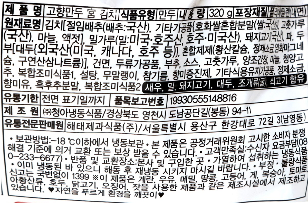 품질표시이미지2