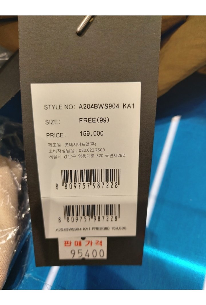 품질표시이미지1