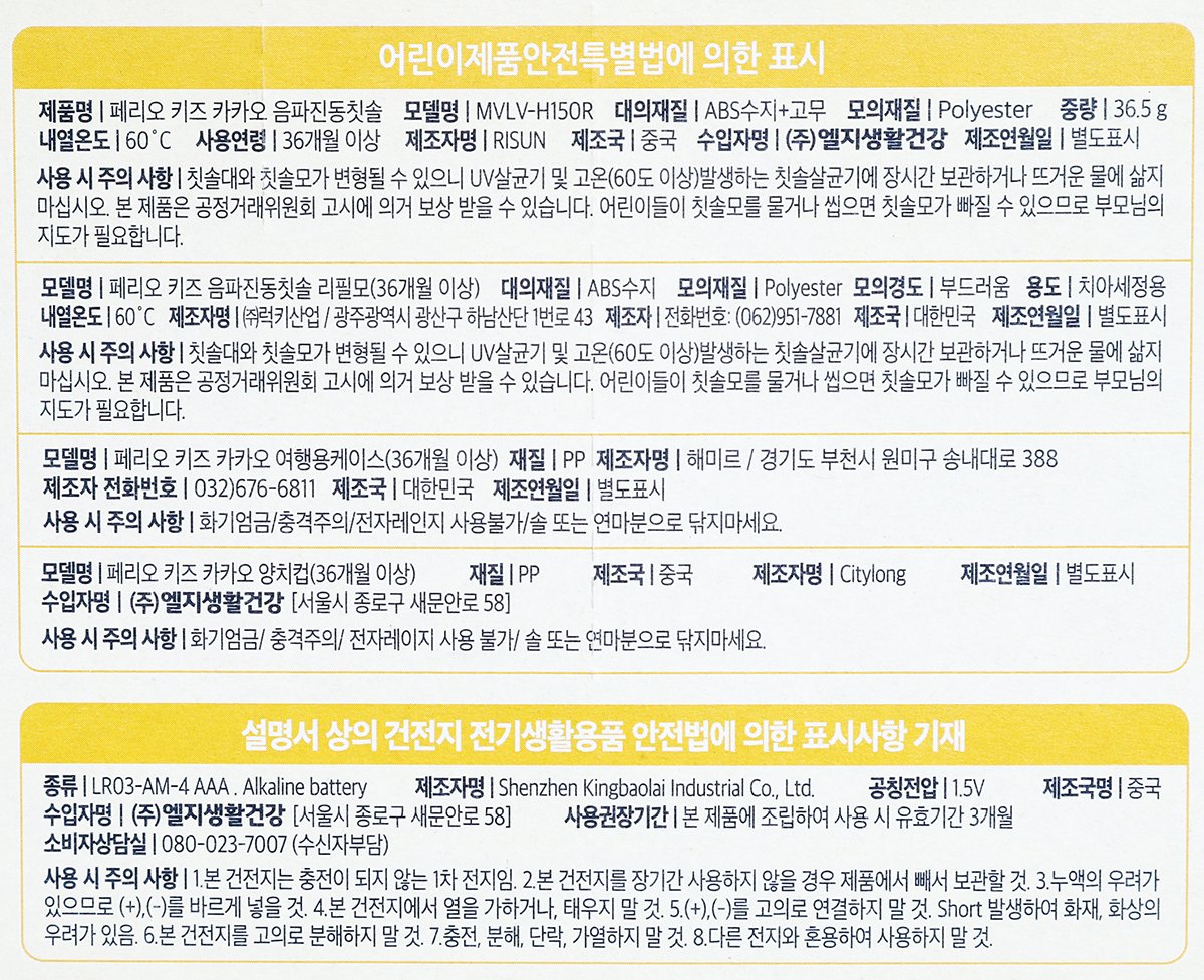 품질표시이미지1