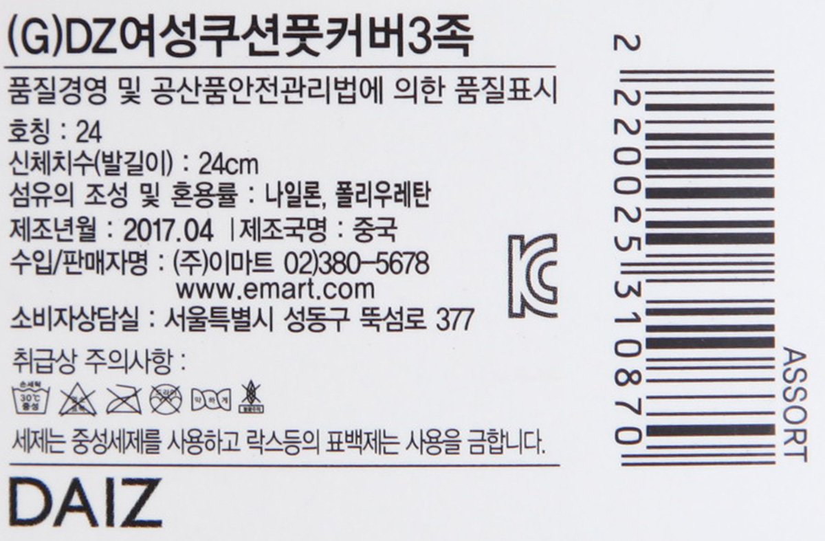 품질표시이미지1