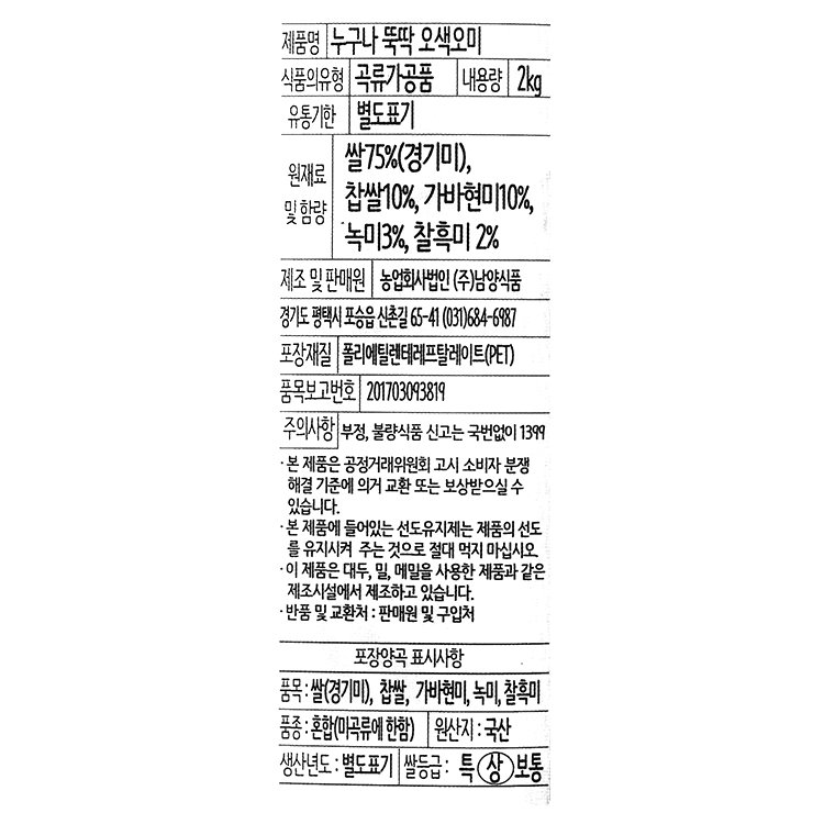 품질표시이미지1