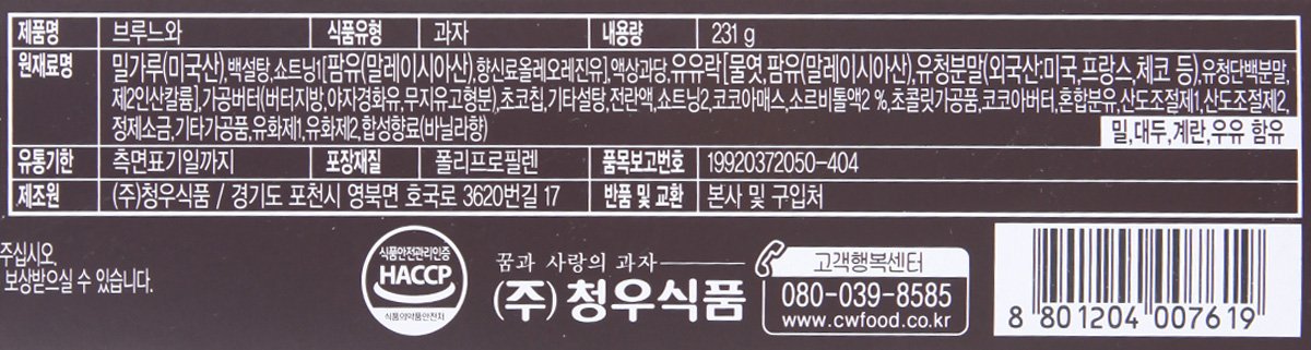 품질표시이미지2