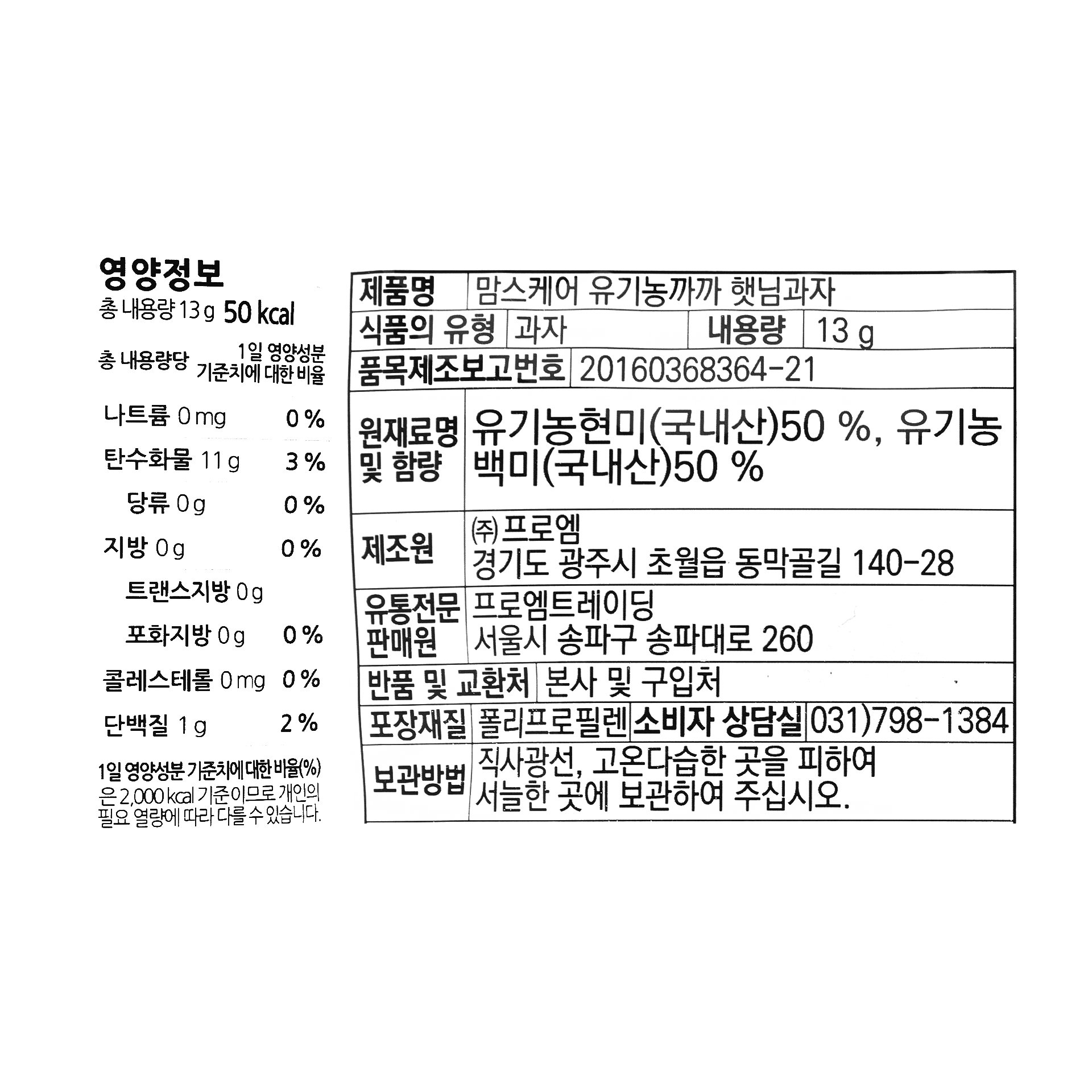 품질표시이미지1