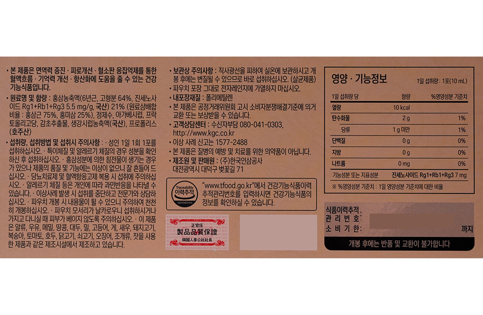 품질표시이미지1