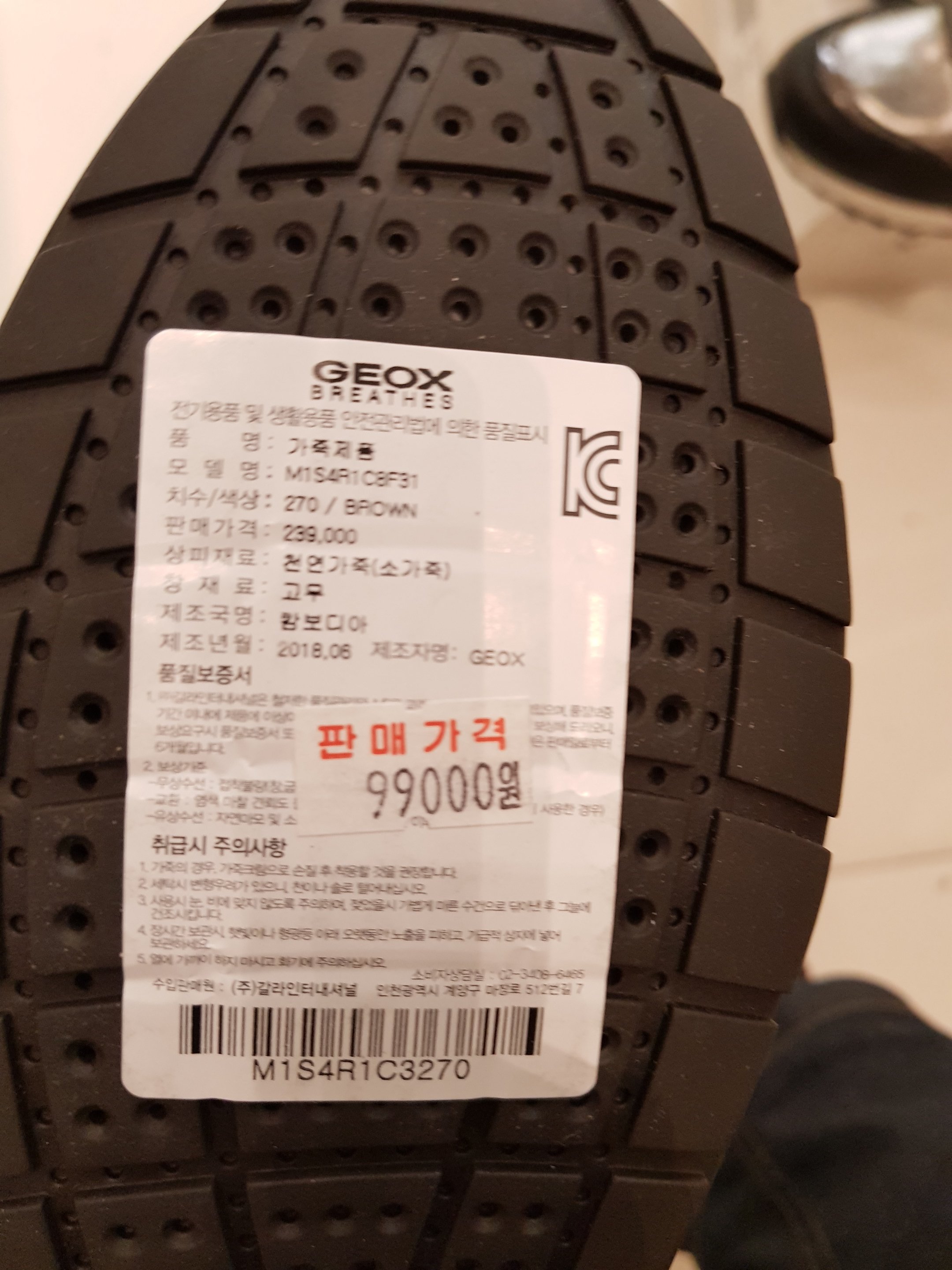 품질표시이미지1