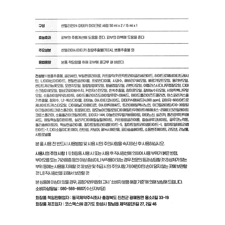 품질표시이미지1