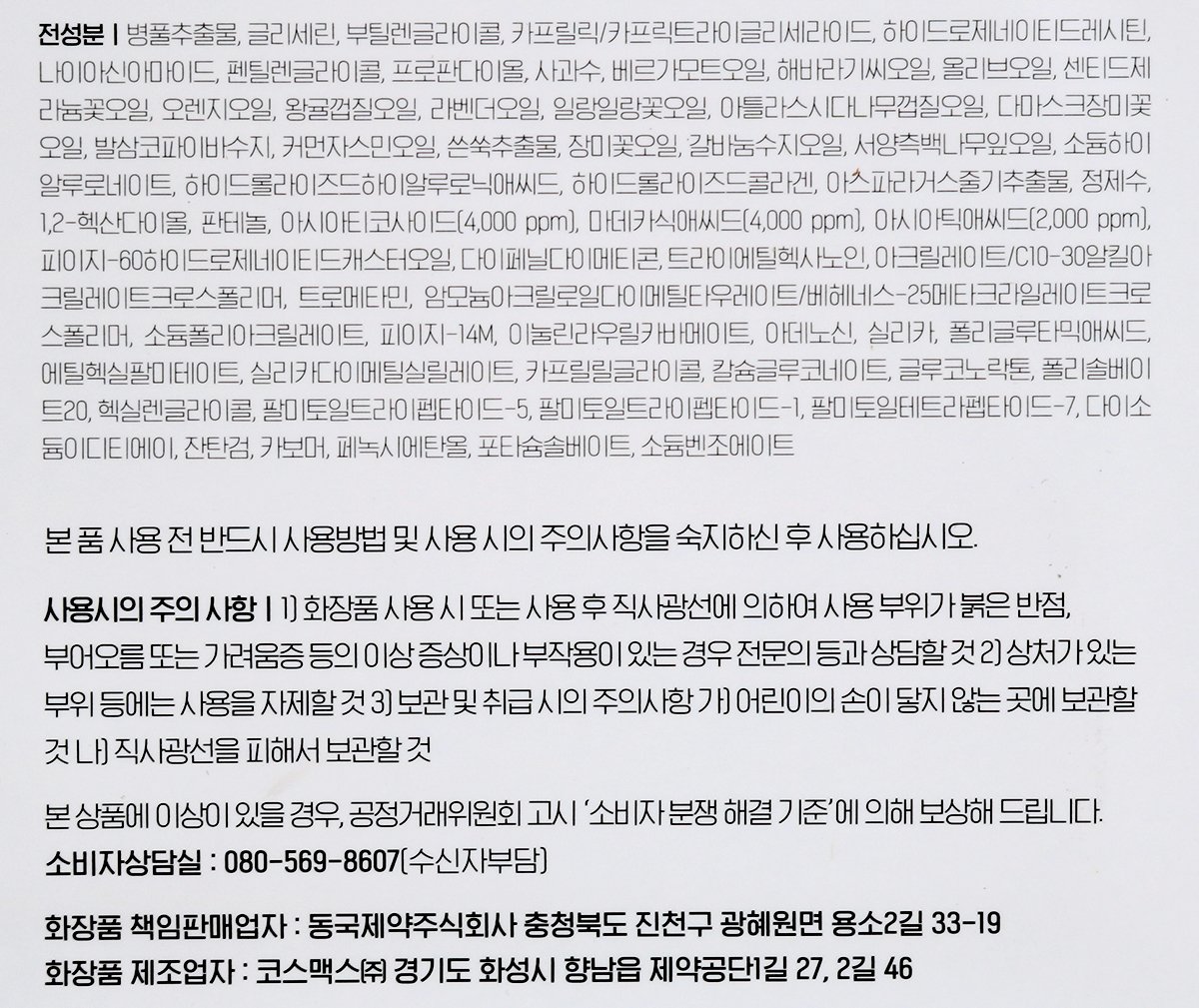 품질표시이미지2