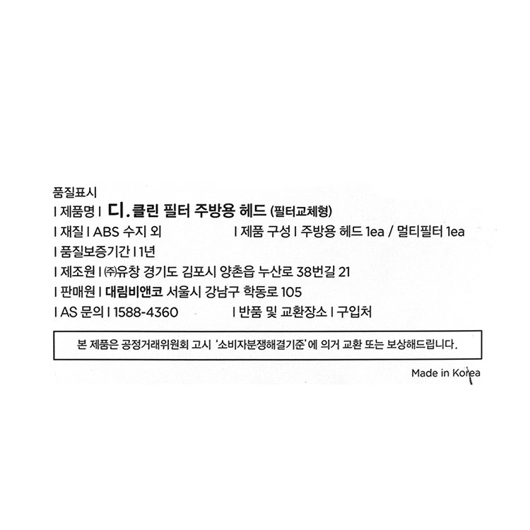 품질표시이미지1
