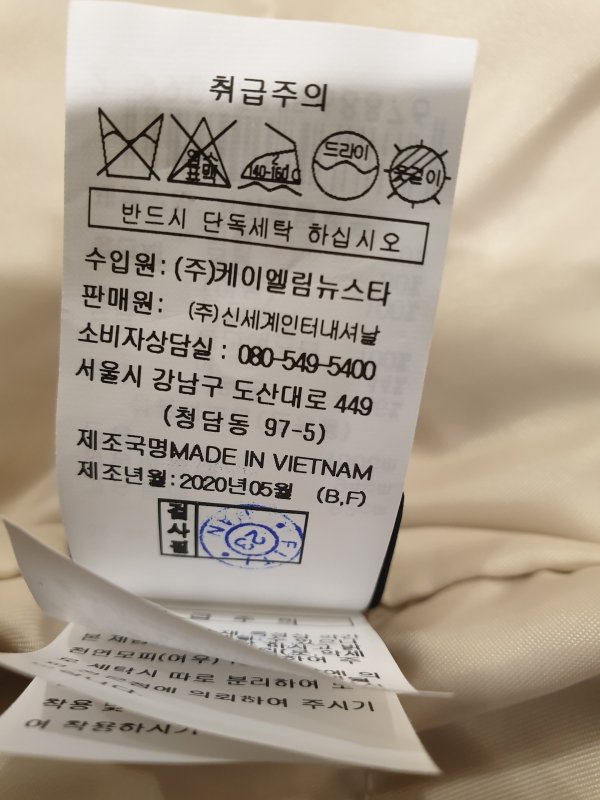 품질표시이미지3