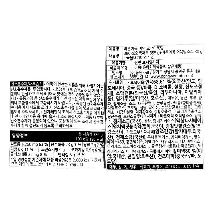 상품 이미지1