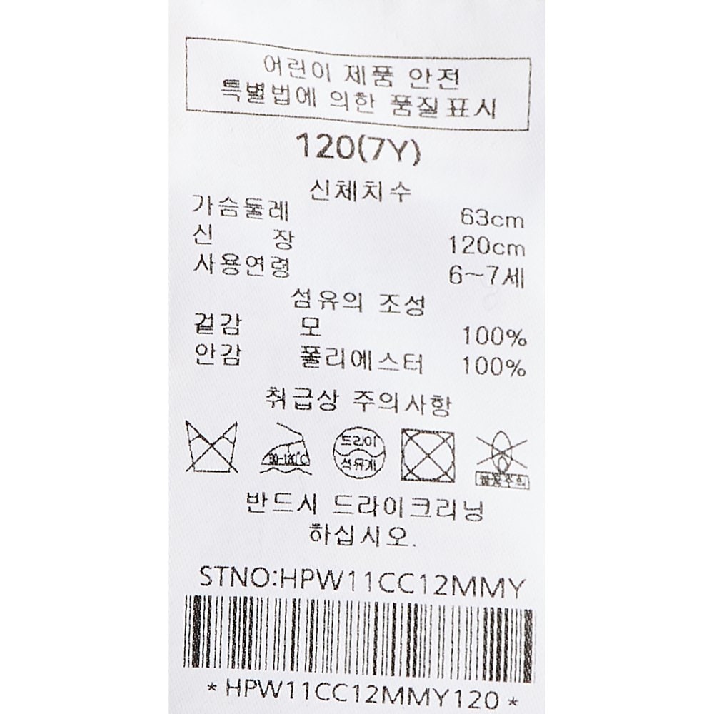 품질표시이미지2