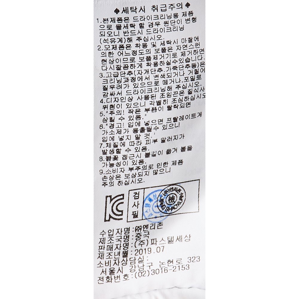 품질표시이미지3