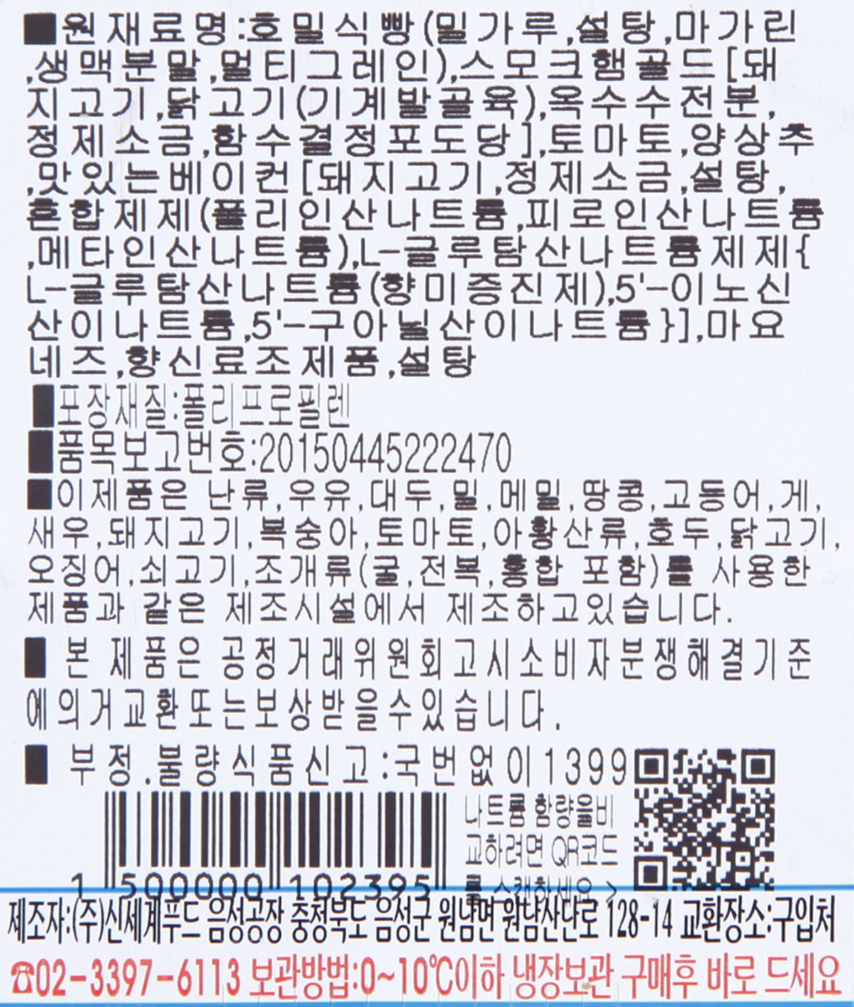 품질표시이미지3