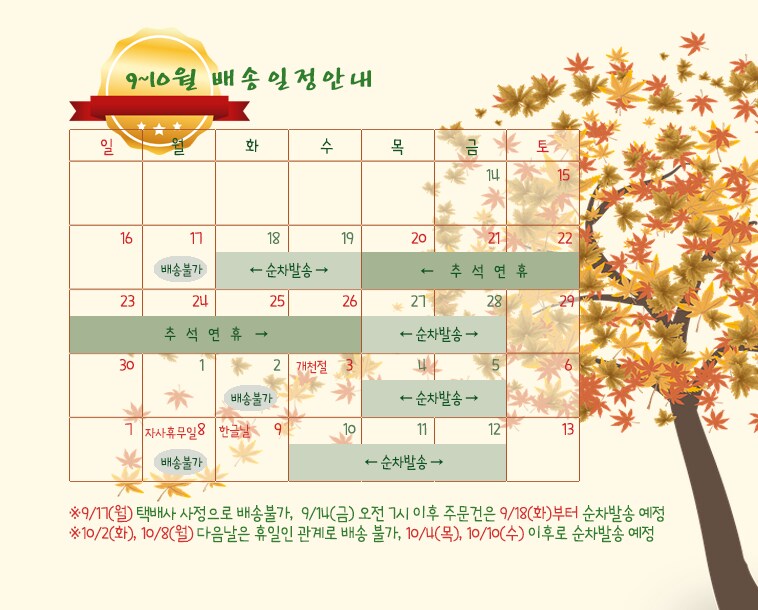 품질표시이미지3