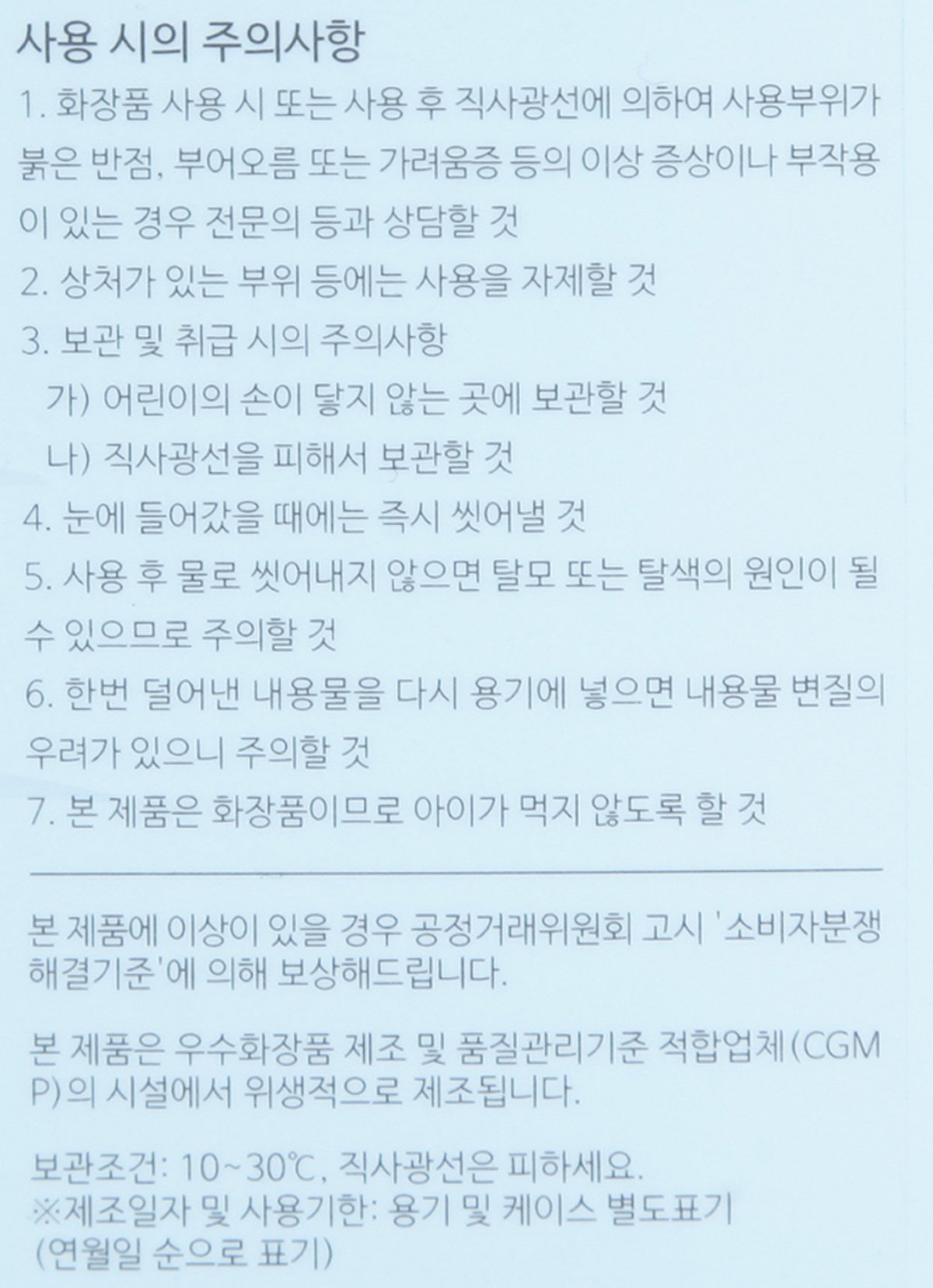 품질표시이미지2