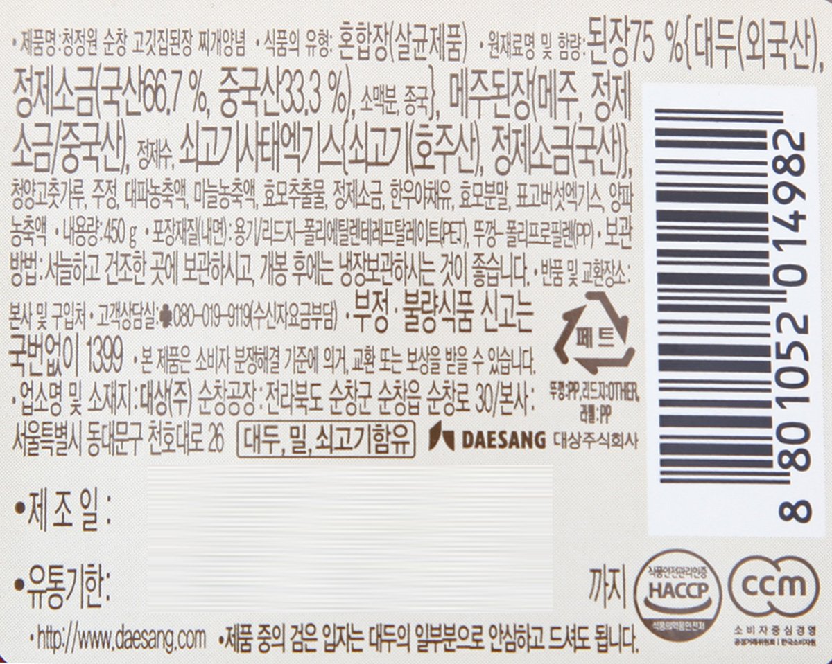 품질표시이미지2