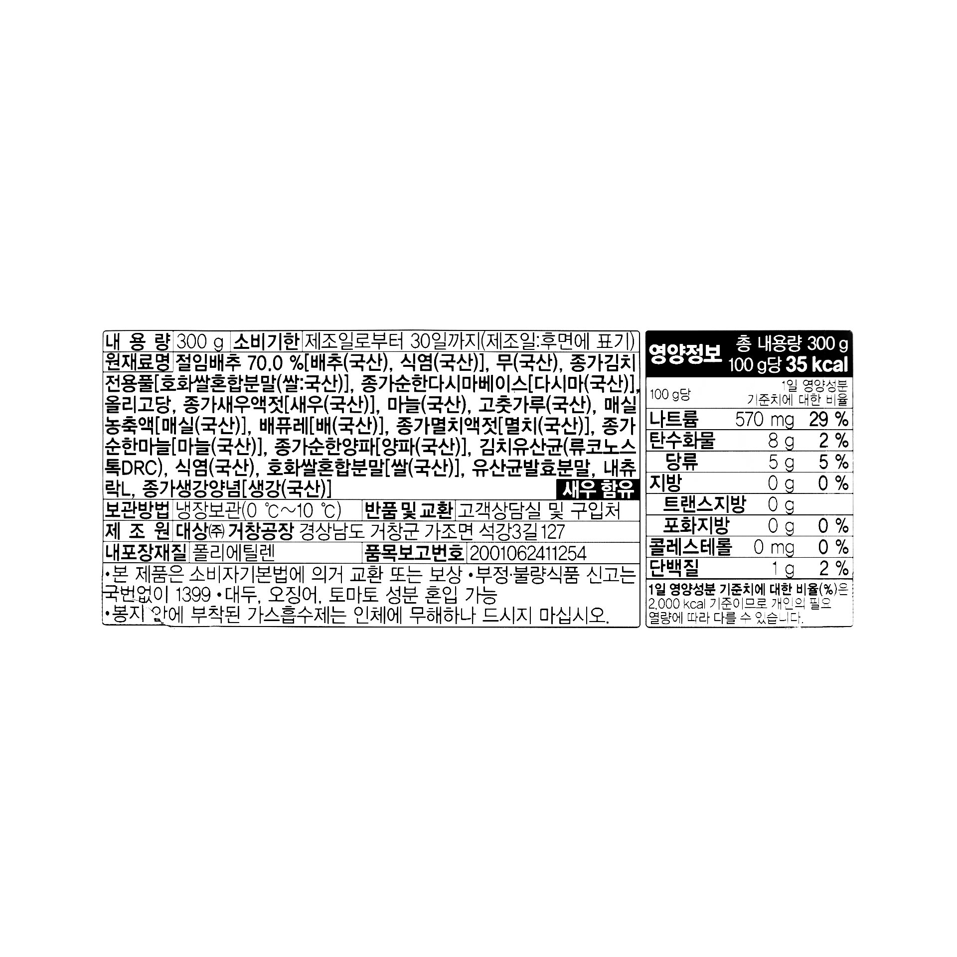 품질표시이미지1